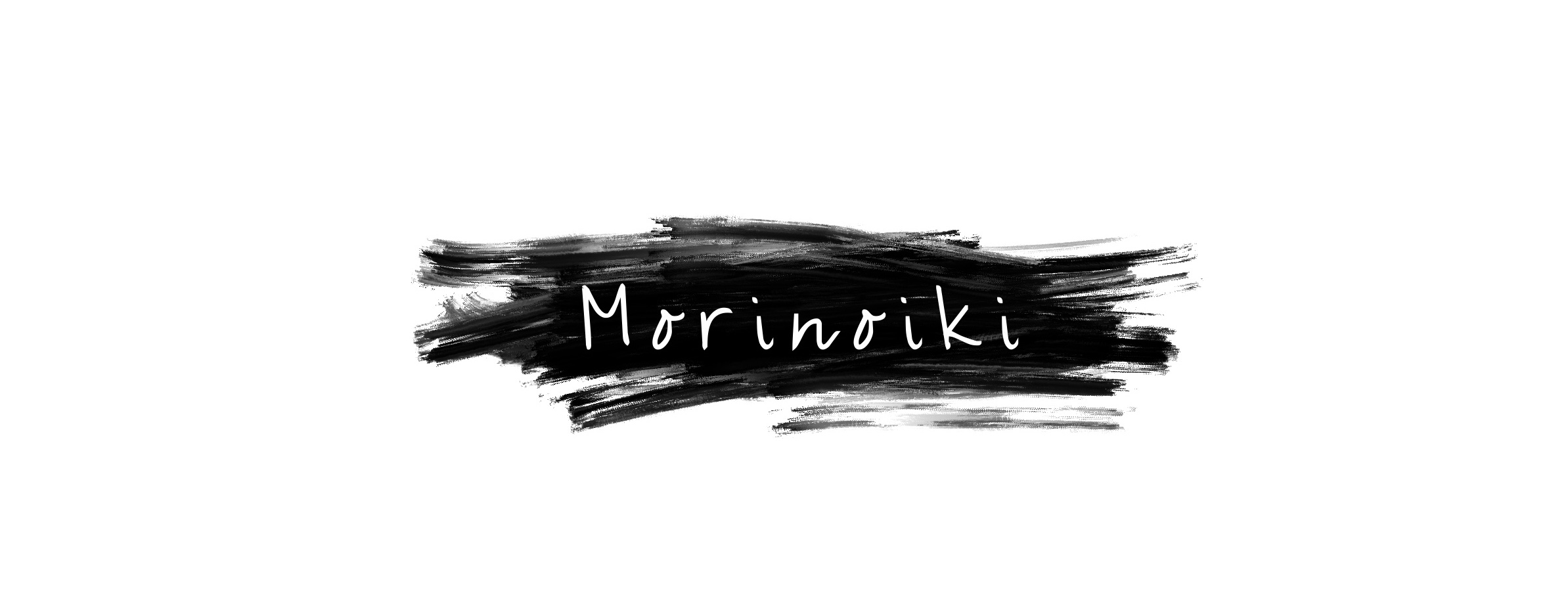 morinoiki